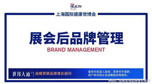 2023上海國(guó)際健康產(chǎn)品展覽會(huì) 報(bào)名助力各方攜手共贏產(chǎn)業(yè)紅利